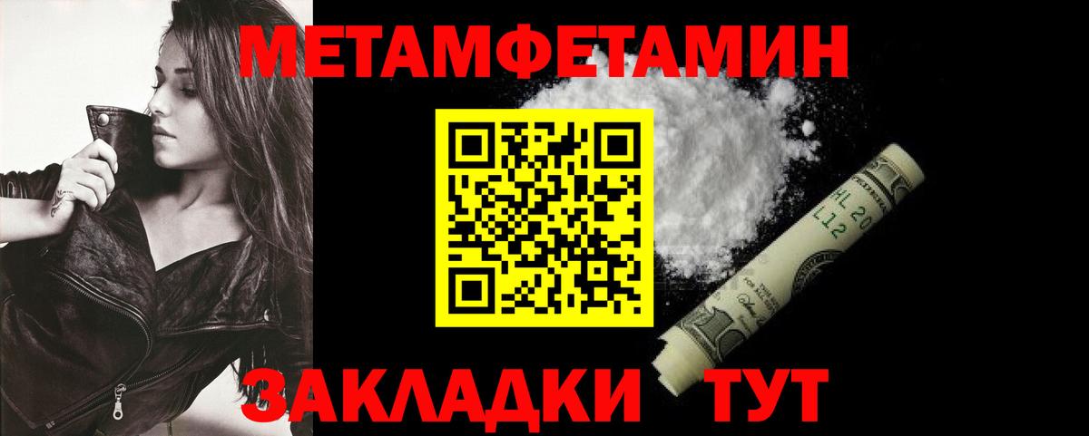 АМФ Premium  Вход с VPN  Гудермес 