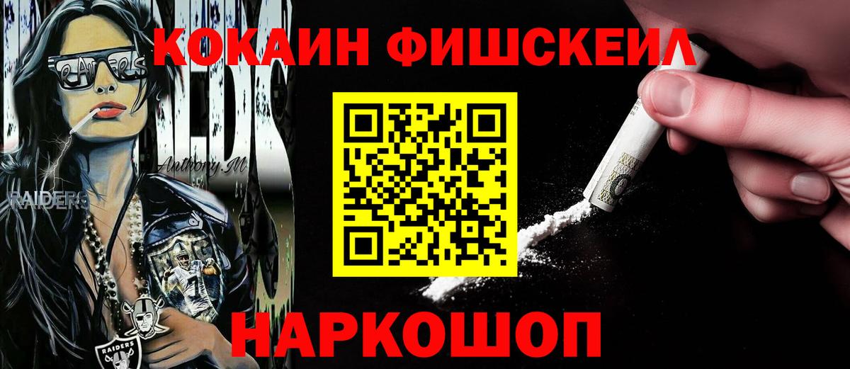 КОКАИН Боливия Гудермес
