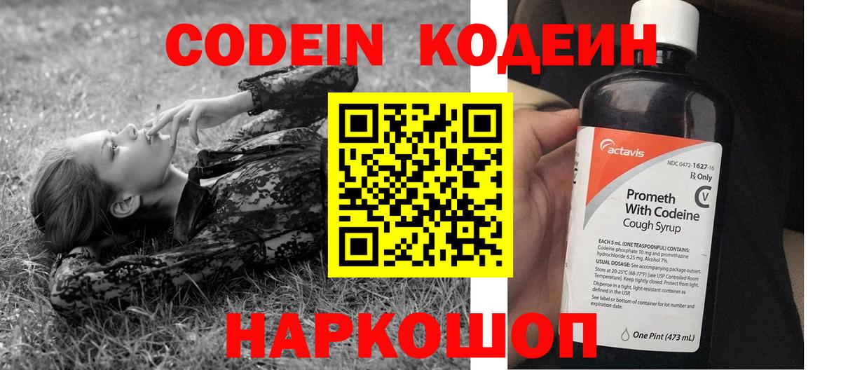 Галлюциногенные грибы Гудермес