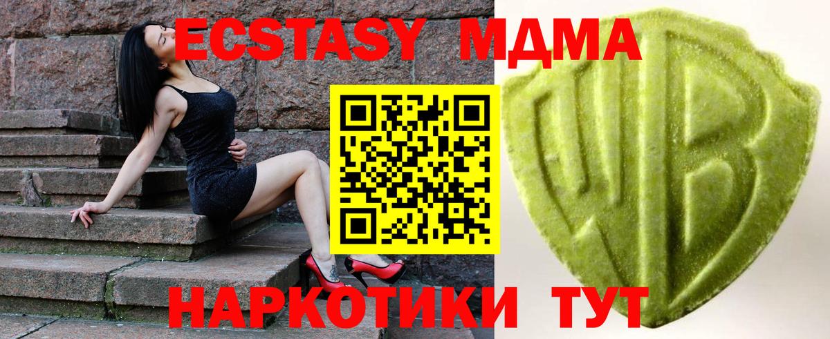 Гудермес  Экстази 99%  Вход с VPN  Ecstasy Philipp Plein 