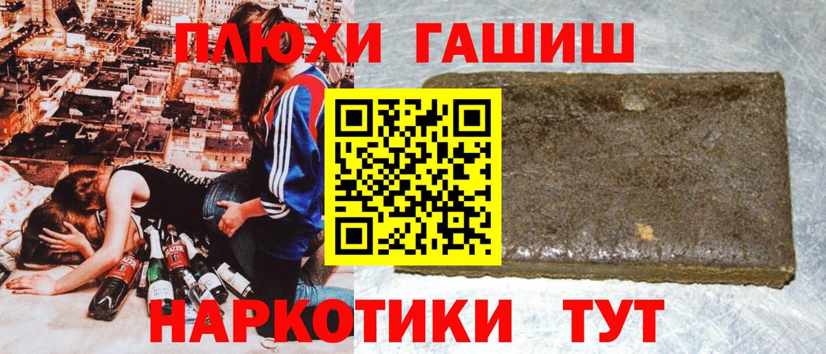 ГАШИШ Ice-O-Lator Гудермес