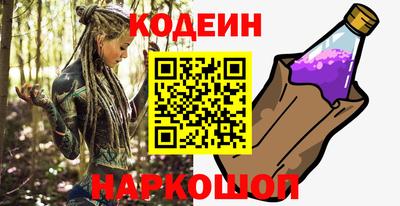 метамфетамин Балаково