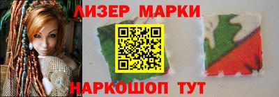 метамфетамин Балаково
