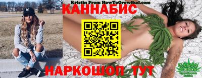 метамфетамин Балаково