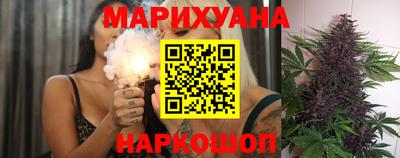 метамфетамин Балаково