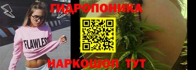 метамфетамин Балаково
