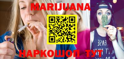 метамфетамин Балаково