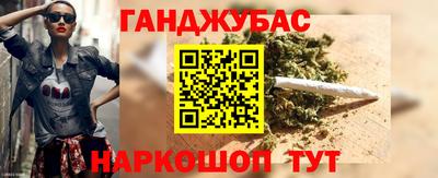 гидра Балахна