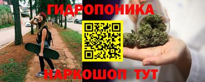 метамфетамин Балаково