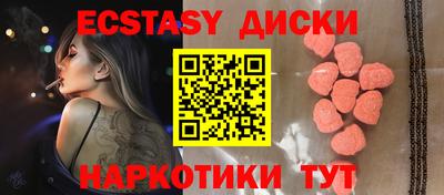 дмт Балашиха