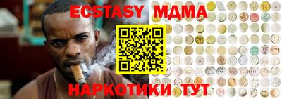 метамфетамин Балаково