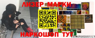метамфетамин Балаково