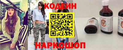 гидра Балахна
