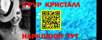 таблы Донской