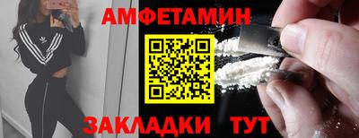 дмт Балашиха