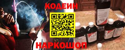 альфа пвп Донецк