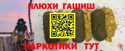 гидра Балахна