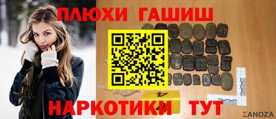 гидра Балахна
