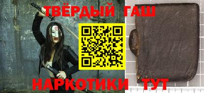 гидра Балахна