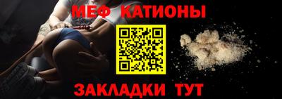 метамфетамин Балаково