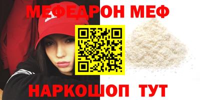 гидра Балахна