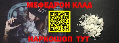 дмт Балашиха