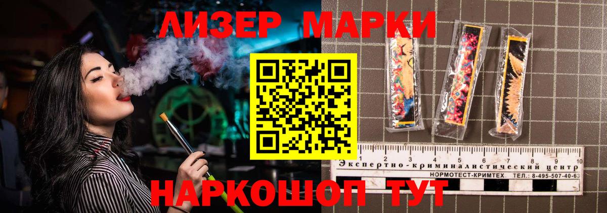 ЛСД экстази кислота  ЛСД экстази  Вход с VPN  Гудермес  LSD-25 экстази кислота 