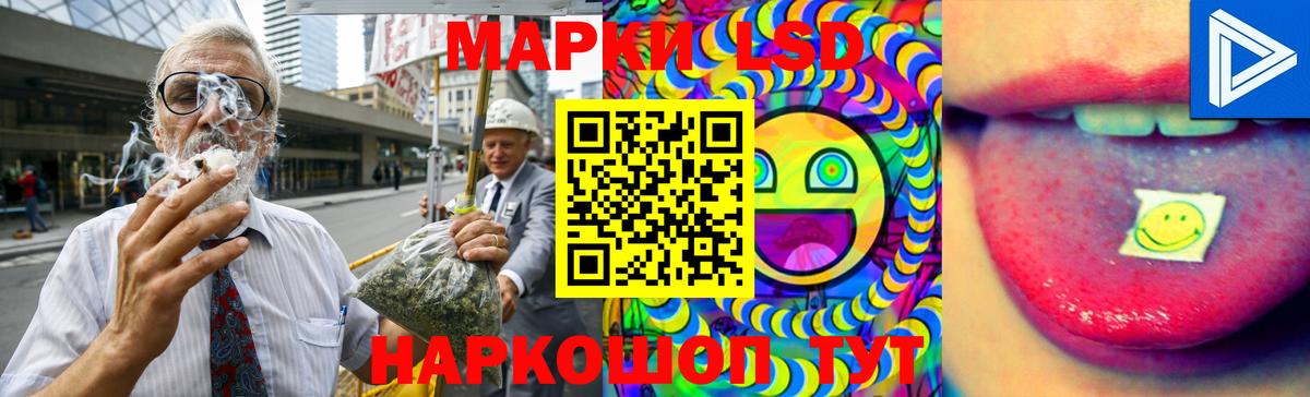 ЛСД экстази кислота Гудермес