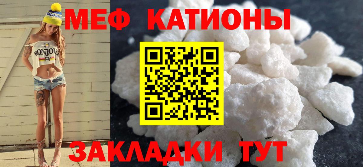 Гудермес  Мефедрон  Мефедрон мука  Вход с VPN  МЯУ-МЯУ VHQ 