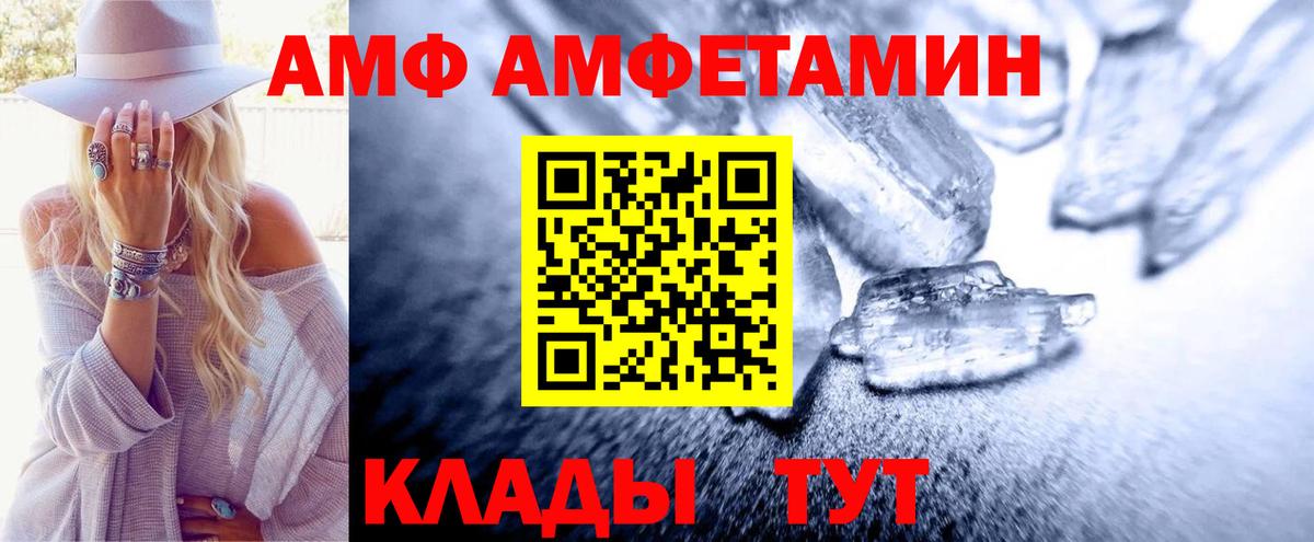 Первитин витя Гудермес