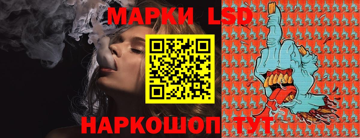 Гудермес  Наркотические марки  Вход с VPN  Марки NBOMe 1500мкг  Марки NBOMe 1500мкг 