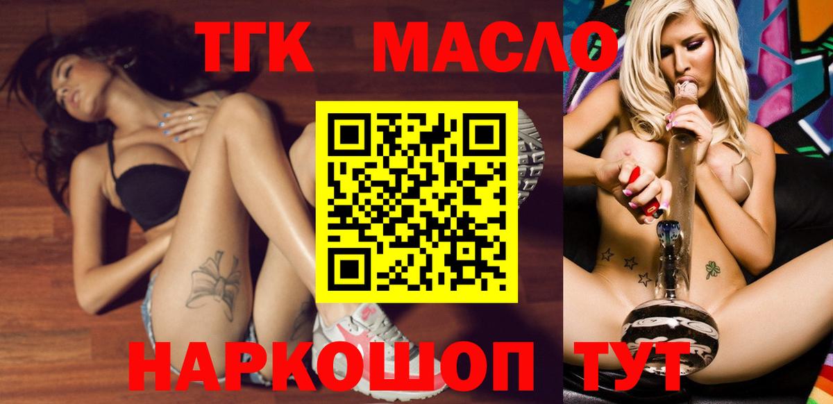 Гудермес  ТГК вейп  Вход с VPN 