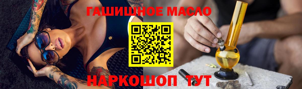 Меф МЯУ МЯУ  Гудермес  Вход с VPN  Каннабис  Cocaine  LSD-25  Экстази  Купить закладку  COCAIN  Гашиш  ГЕРОИН  Мефедрон кристаллы 