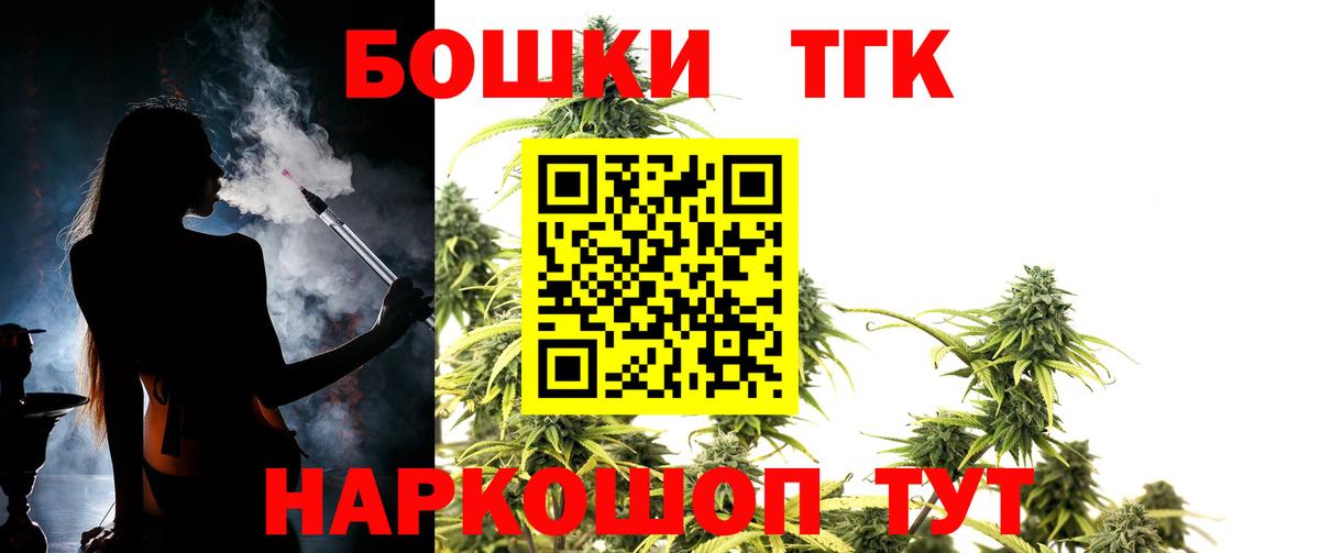 Гудермес  Шишки марихуана марихуана  Бошки Шишки LSD WEED  Бошки Шишки AK-47  Каннабис гибрид  Вход с VPN 