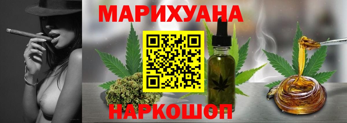 Бошки Шишки LSD WEED Гудермес
